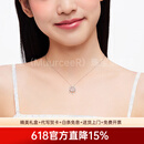 慕呈（MuurceeR）送女生的礼物925银祥云吉祥锁项链女S锁骨链平安锁配饰生日轻奢高 可代写贺卡