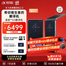 科大讯飞双屏翻译机2.0多语种离线翻译同传演讲双麦交流 强降噪10米清晰收音AI大模型 商务会议 银灰色