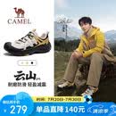 骆驼（CAMEL）王俊凯同款云山2代户外登山休闲徒步鞋男 G15AX48080 银桦黄 42
