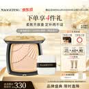 毛戈平柔纱凝颜小金扇粉饼801白皙色11.5g修容定妆遮瑕生日礼物送女生
