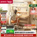 爱果乐咖啡猫至臻3.0儿童学习桌书桌写字桌专用3-18岁桌椅套装灯光一体
