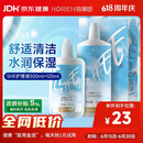 海俪恩隐形眼镜美瞳护理液SHE500mL+120ml