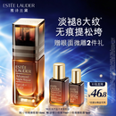 雅诗兰黛小棕微雕眼霜15ml抗皱淡纹护肤品套装化妆品礼盒生日礼物