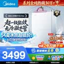 美的【小西梅M10S Max增压】16升燃气热水器天然气 一级能效无冷凝管 7A恒温 大水量静音 美食大赛同款