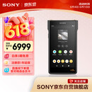索尼（SONY）NW-WM1AM2 Hi-Res高解析度音乐播放器/MP3 Hi-Fi无损 黑砖2代