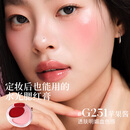 酵色（Joocyee）【生日礼物送女生闺蜜】双色腮红膏盘韩女水光肌膨胀氛围感腮红3 【水光】#G251苹果酱