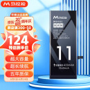 马拉松 苹果11电池手机内置苹果x电池iphone11电池xsmax大容量12/xr/6s/7/8p 容量天花板【苹果11】3540毫安+防水胶+工具