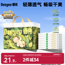 德佑婴儿隔尿垫一次性沁氧宝宝护理垫不可洗透气姨妈垫m码32片