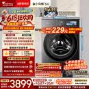 小天鹅（LittleSwan）【价保618】小乌梅5.0跨代机皇 滚筒洗衣机全自动 10KG纯平全嵌 TG10EK60 1.36洗净比 以旧换新