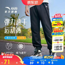 安踏儿童裤子男童女童2026夏季速干透气凉感运动裤长裤A72627501