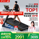 麦瑞克（MERACH）跑步机家庭用爬坡运动健身房器材减震护膝静音X5Ultra MR-T10B12