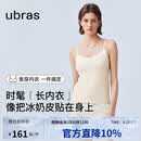 ubras新虞书欣同款冰奶皮无尺码吊带背心女带胸垫内衣夏季燕麦奶
