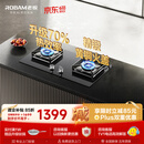 老板（Robam）【价保618】【热销爆款】燃气灶JZT-55B7A天然气70%热效率猛火燃气炉灶煤气双灶台灶具以旧换新