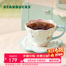 星巴克（Starbucks）夏日甜品派对系列浮雕蝴蝶结款杯碟组260ml咖啡杯泡茶杯节日礼物