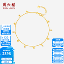 周六福（ZLF） 黄18K金脚链女花蕊星星脚饰流苏花朵彩金脚饰 21+3cm尾链 约1.86克