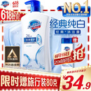 舒肤佳健康净护沐浴露纯白清香1kg  长效保护 洗澡沐浴乳液【京东金榜】