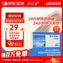 【原研进口】安康信 依托考昔片 60mg*5片/盒