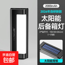 汽车太阳能后备箱灯重力感应灯汽车尾箱灯车内照明灯免接线led灯 一只装黑色【2000mAh+44颗led灯珠】免接线-车型通用 重力+光敏双感应/太阳能+type-c双供电