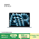 Apple/苹果AI/MacBook Air13英寸M5 (10+10核) 16G 1T天蓝色笔记本电脑MDHJ4CH/A