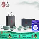 东道汝窑河南非遗福缘茶具套装陶瓷功夫茶具汝瓷高端茶具整套节日礼物 福缘茶壶半组 8件套【25款】