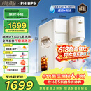 飞利浦（PHILIPS）制冰饮水机制冷即热式 制冰机冰沙冰块免安装全能四合一饮水机ADD8240冰境C1