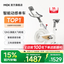 MOKFITNESSMOK(摩刻)-S10动感单车家用健身房智能磁控专业减肥运动器材静音 S10Ultra（冰川白）