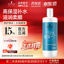 施华蔻专业水漾精华滋养护发素1L水疗洗护润发柔顺滑强韧清爽蛋白护发丝留香