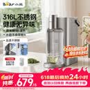 小熊（Bear）【价保618】钢钢好即热饮水机家用直饮机桌面台式饮水器不锈钢水箱3L热水机YSJ-E40T8-P02