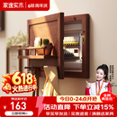 家逸电表遮挡箱实木墙上置物架电表箱装饰隔板 横款-胡桃色