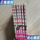 【二手9成新】全爆骨少女1-6册全
