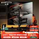 Brateck北弧 双屏显示器支架 上下双屏机械臂一拖二 倒挂电脑支架多屏幕扩展 桌面夹式增高架底座E500pd-2