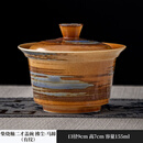 咏幻德化彩瓷瓷中式釉盖碗功夫茶具可悬停创意彩瓷瓷茶碗居家敬茶碗 柴烧釉元宝渐变纹【二才盖碗】