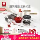 双立人（ZWILLING）锅具套装纯钛炒锅不锈钢蒸锅汤锅蒸笼煎锅除菌刀具锅铲烹饪锅具厨具12件套