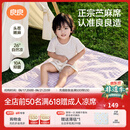 良良（liangliang）婴儿凉席苎麻a类母婴级可机洗新生儿宝宝幼儿园凉席专用午睡床垫 【持久凉】天丝苎麻-格野粉 130*70cm