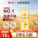蜂花柔顺护发素1L小麦蛋白营养滋润干枯烫染受损补水顺滑男女士润发乳