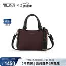 途明（TUMI）Voyageur托特包潮流印花女士迷你斜挎包 0196608DPLM 出游