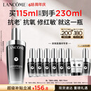 兰蔻超修小黑瓶精华115ml护肤品修护维稳化妆礼盒生日礼物618