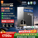 米家【旗舰新品】11周年小米净水器2pro双出水1200G家用厨下净水机8年RO直饮双龙头净饮一体机MR12132
