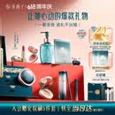 花西子【送化妆刷】东方妆奁1314全妆版口红全套化妆品618送女朋友礼物