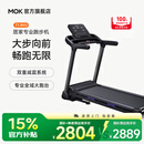 MOKFITNESSMOK(摩刻)T1PRO跑步机家用款静音折叠商用健身房智能器械减肥爬坡 T1PRO