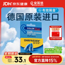 安耳悠 德国耳塞防噪音睡觉睡眠专用工作学习降噪隔音耳塞 blue5副