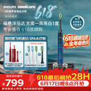 飞利浦（PHILIPS）【父亲节礼物】声波电动牙刷高端钻石9系 10倍洁净去除99.9%牙渍 生日父亲节礼物HX9911/62蓝