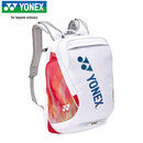 尤尼克斯（YONEX）羽毛球包国家队同款独立鞋仓大容量多功能双肩背包BA02612EX白色