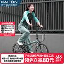 大行（DAHON）P8折叠自行车经典成人20英寸8速折叠车男女式运动单车KBC083 消光灰绿【JD定制版】