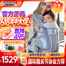 ERGObaby二狗背带婴儿抱娃神器四季透气外出旅行遛娃神器解放双手 【店长力荐】breeze透气款珍珠灰