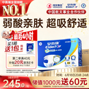 安而康舒适干爽成人纸尿裤L80片臀围95-120cm成人尿不湿老人亲肤