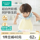 全棉时代 口水巾手帕婴儿纯棉水洗纱布宝宝擦脸巾方巾25*25cm 6条/盒 【手帕 6条装】黄蓝绿 | 25×25cm