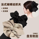 缎面蝴蝶结抓夹女双层发夹超大号后脑勺盘发鲨鱼夹显发量发卡头饰 黑色-缎面蝴蝶结抓夹【饱满显发量】