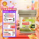 壳牌（Shell）劲霸柴油机油 K6 15W-40 CK-4 18L 国六 重负荷柴机油