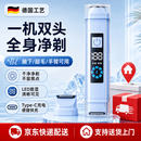 飞利浦（PHILIPS）同款双头电动剃毛器女士2026新款腋下全身可用私处腿毛手臂刮毛器无痛不留黑点 雾霾蓝旗舰款【双头剃毛+Type-C充电】